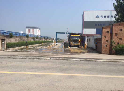 安陽興聚源混凝土有限公司安陽興聚源混凝土退城入園遷建項目竣工環(huán)境保護驗收公示