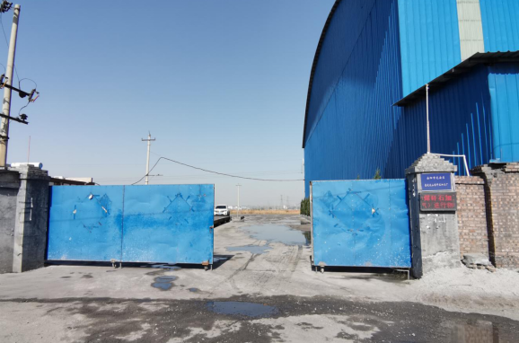 安陽市龍安區(qū)彰武遠(yuǎn)山煤矸石加工廠年產(chǎn)10萬噸煤矸石、機(jī)制砂項(xiàng)目（一期工程年產(chǎn)4萬噸煤矸石項(xiàng)目）項(xiàng)目竣工公示